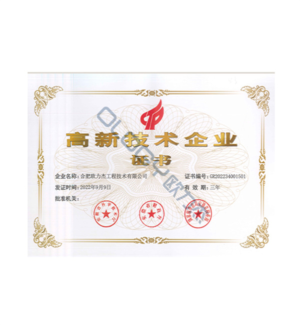 榮譽(yù)證書